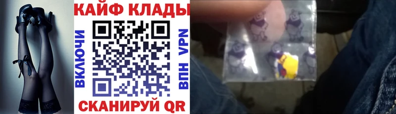 Как найти закладки Ртищево КОКАИН Гашиш