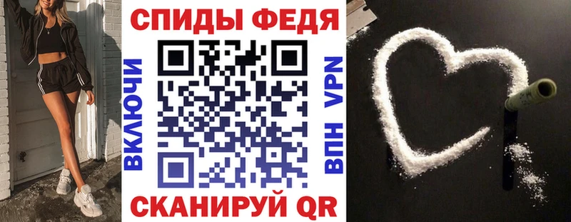 купить   Ртищево  АМФ VHQ 