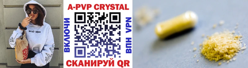Alfa_PVP СК КРИС  Ртищево 