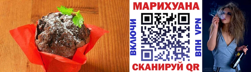 Еда ТГК конопля  купить наркоту  Ртищево 