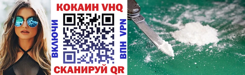 Кокаин 97%  Ртищево 