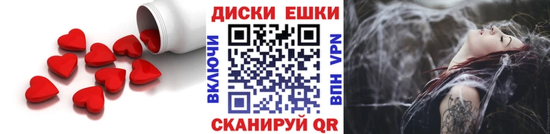 где купить наркоту  Ртищево  Ecstasy VHQ 