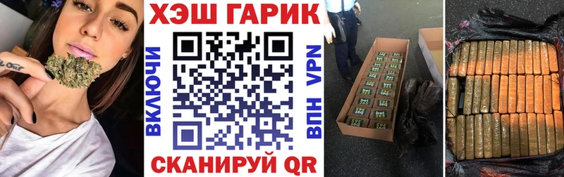 ГАШИШ хэш  наркошоп  Ртищево 
