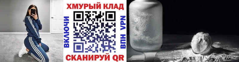 купить наркоту  Ртищево  Героин хмурый 