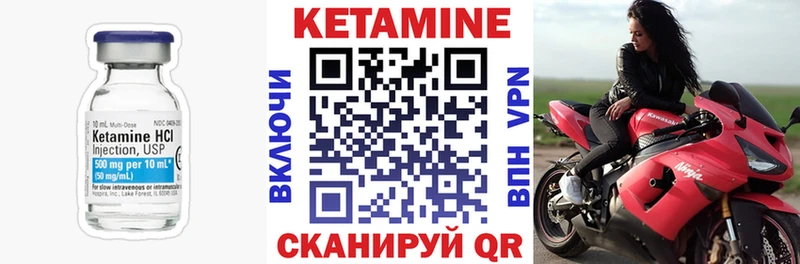 хочу наркоту Ртищево Кетамин ketamine
