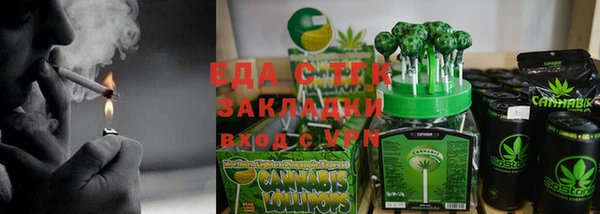 гашиш Армянск