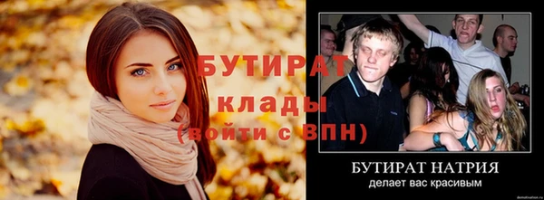 spice Аркадак
