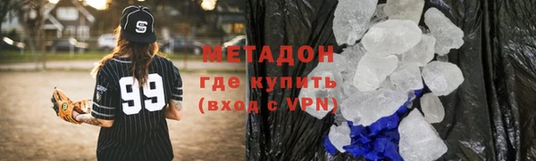гашиш Армянск
