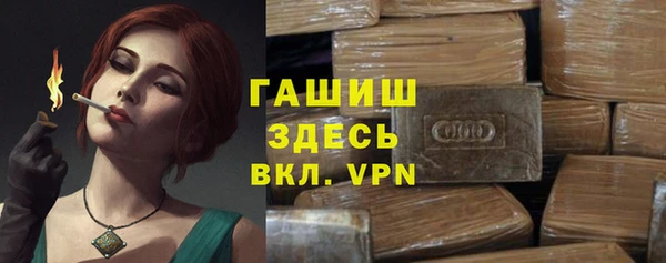 прущая мука Арсеньев