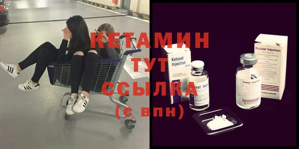 spice Аркадак