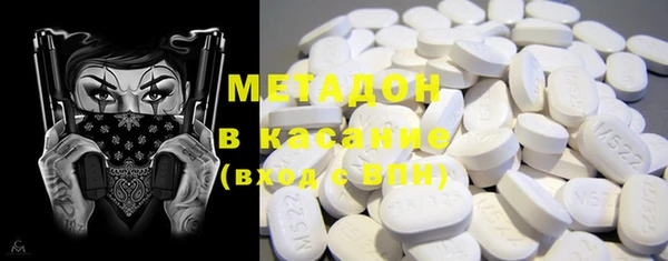 гашиш Армянск