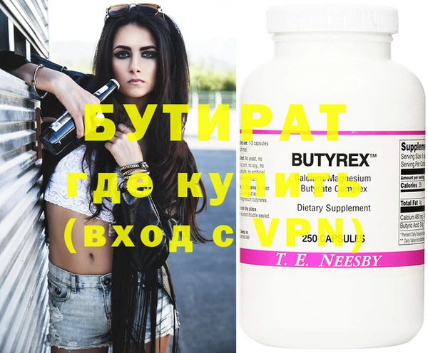 spice Аркадак