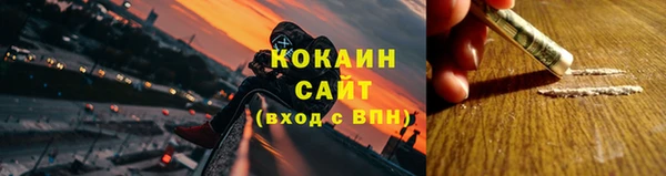 гашиш Армянск