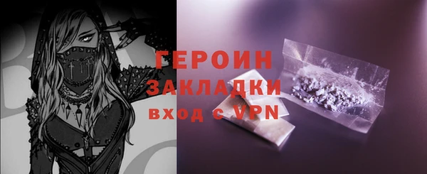 spice Аркадак