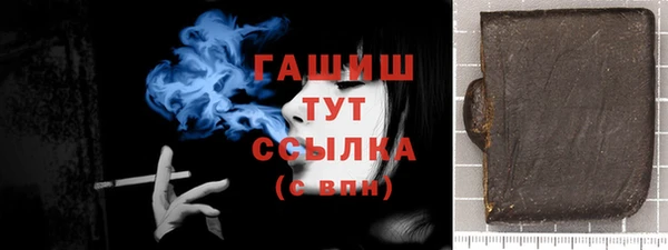 прущая мука Арсеньев