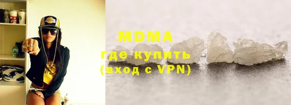 гашиш Армянск