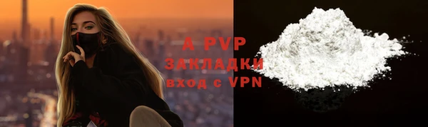 spice Аркадак