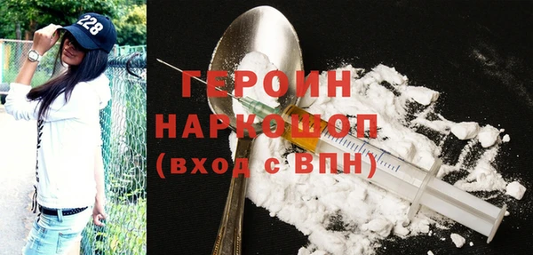 гашиш Армянск