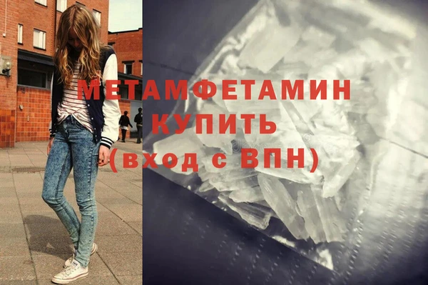 гашиш Армянск