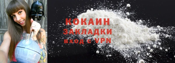 гашиш Армянск