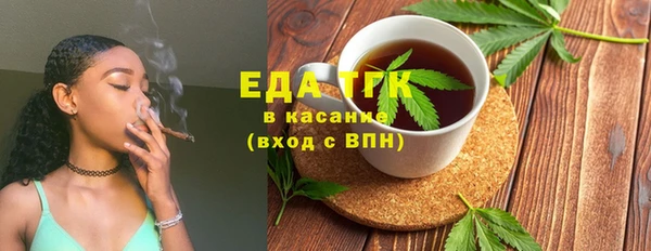 spice Аркадак