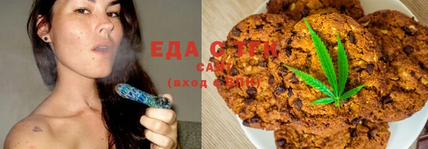spice Аркадак