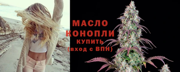 прущая мука Арсеньев
