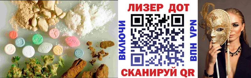 цены   Ртищево  ЛСД экстази кислота 