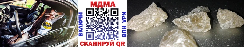 MDMA молли  Ртищево 