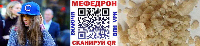 МЕФ 4 MMC  Ртищево 