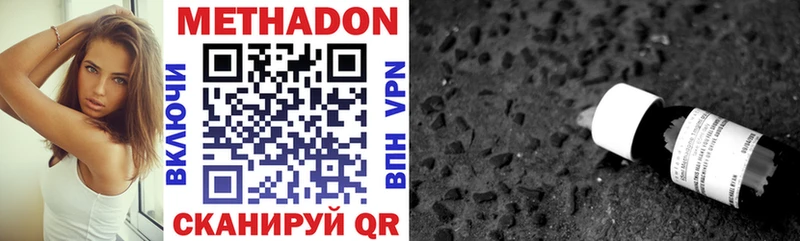 где можно купить наркотик  Ртищево  Метадон methadone 