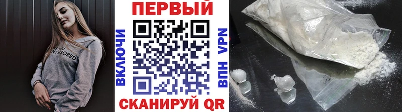где можно купить наркотик  Ртищево  Первитин витя 