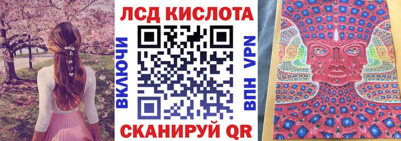 хочу   Ртищево  Марки 25I-NBOMe 1,8мг 