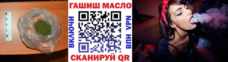 Дистиллят ТГК THC oil  Ртищево 